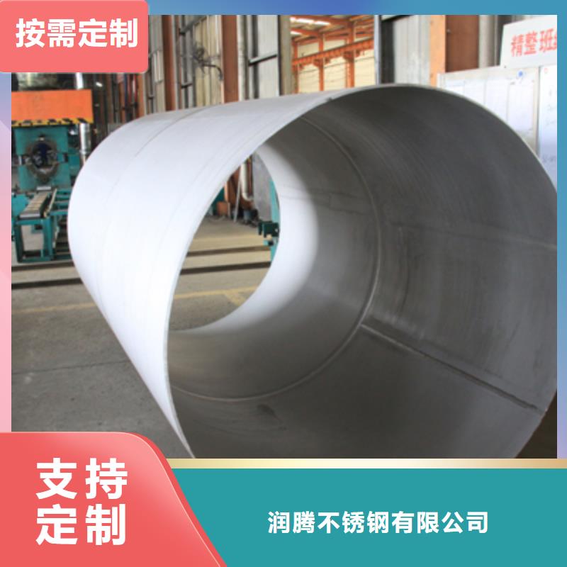 不锈钢天沟,不锈钢管通过检测