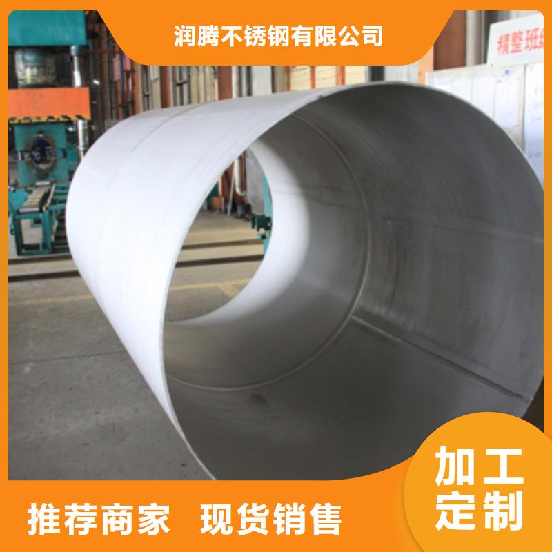 【 不锈钢天沟_不锈钢圆钢放心购】|德惠|宽城|通化|四平|吉林|延边28354.com