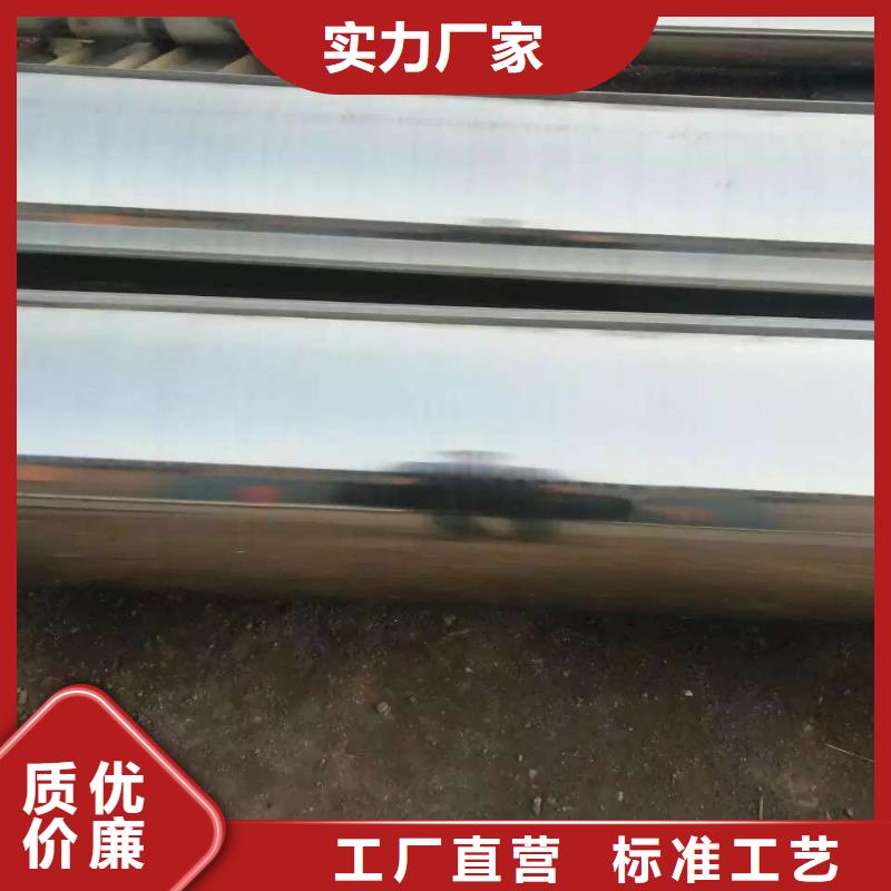 【 不锈钢天沟_不锈钢圆钢放心购】|德惠|宽城|通化|四平|吉林|延边28354.com