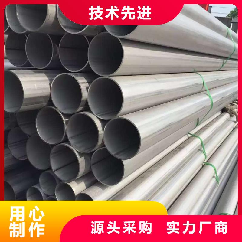 不锈钢天沟不锈钢焊管现货齐全售后无忧