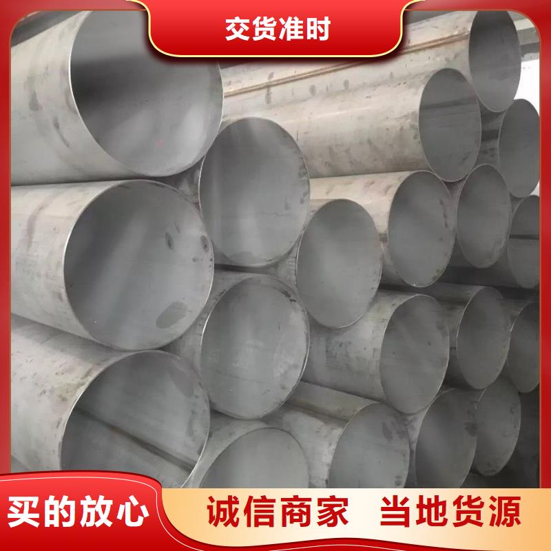 不锈钢天沟不锈钢卷板厂家新品