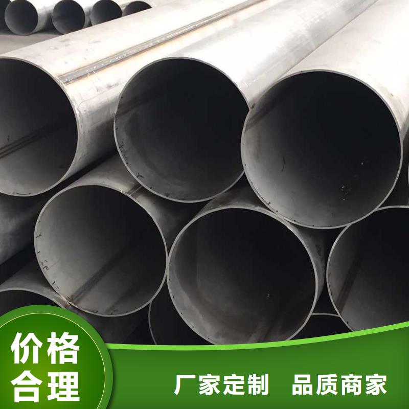 不锈钢天沟不锈钢管我们更专业