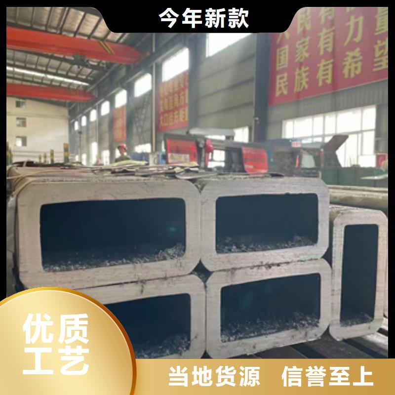方管无缝方管重信誉厂家