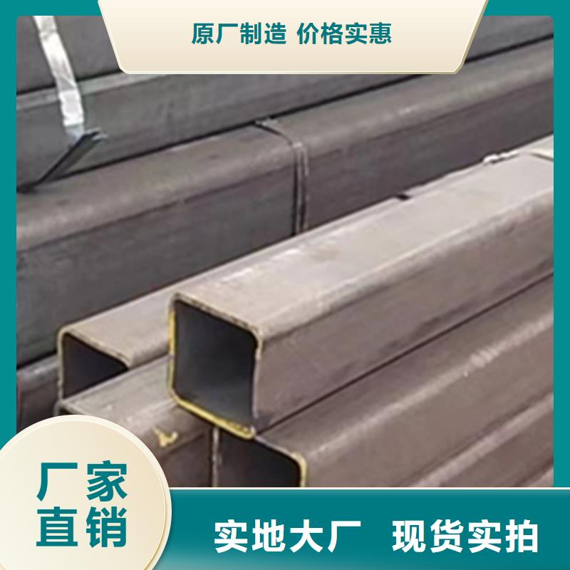 方管_低合金方管质优价保