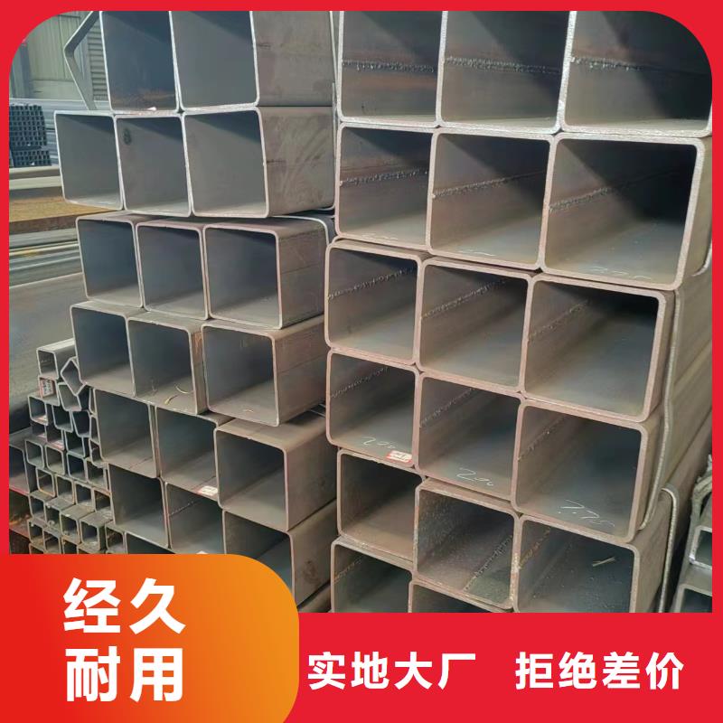 方管冷镀锌管厂家欢迎来电咨询