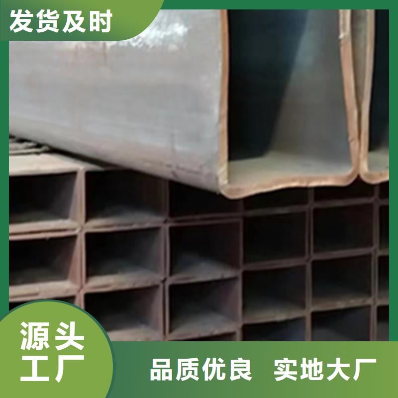方管矩形无缝钢管优质材料厂家直销
