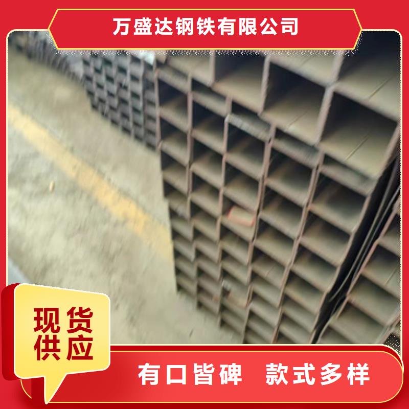 方管低合金方管免费回电