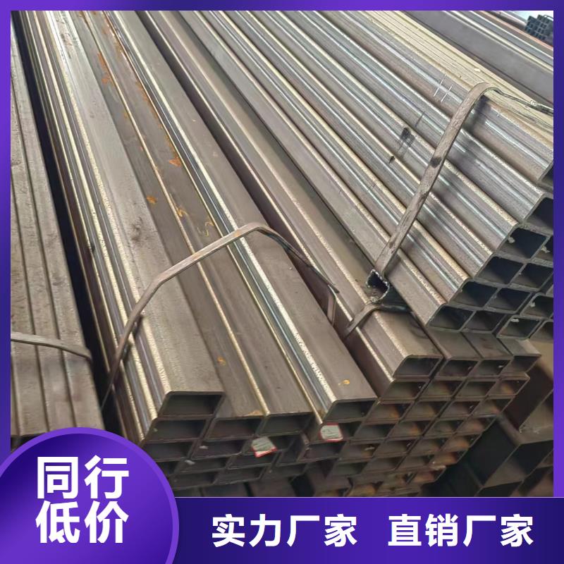 方管镀锌带方管用品质赢得客户信赖