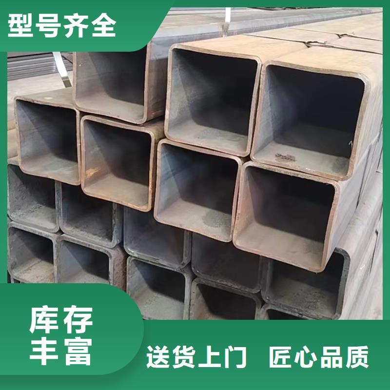 方管镀锌带方管专业完善售后