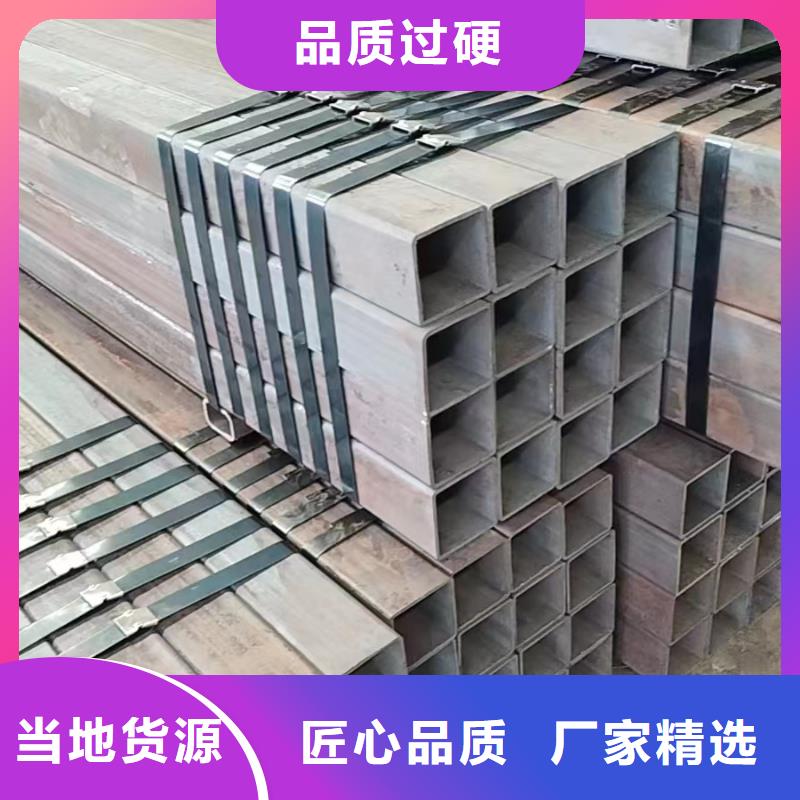 方管无缝方管真正的源头厂家