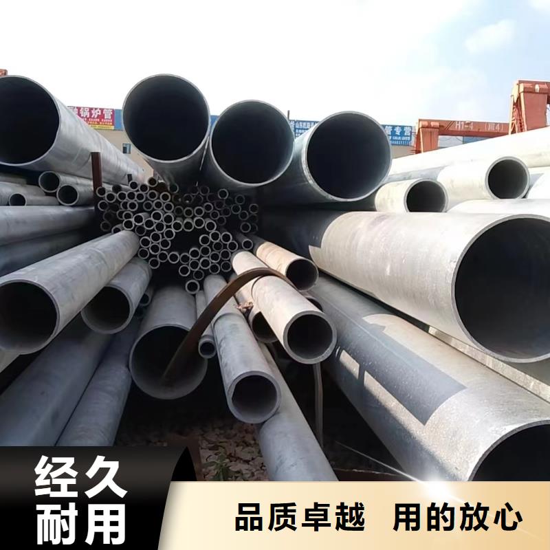 方管【矩形无缝钢管】匠心打造