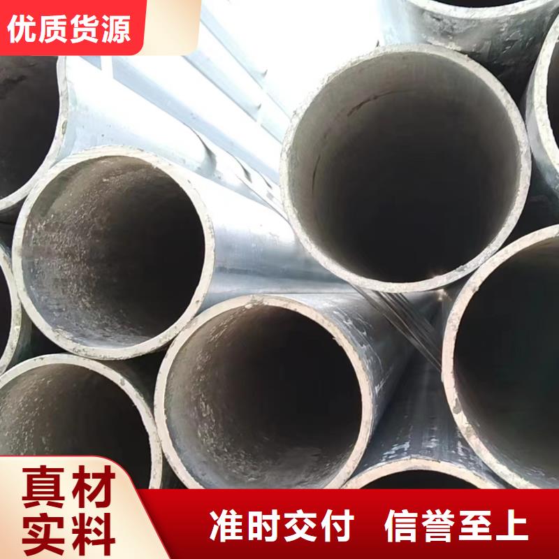方管冷镀锌管厂家产地采购