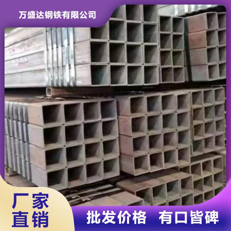 方管镀锌钢管好产品放心购