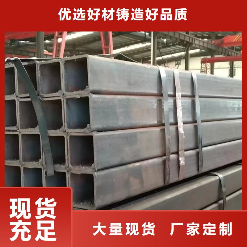 方管方矩管实力商家供货稳定