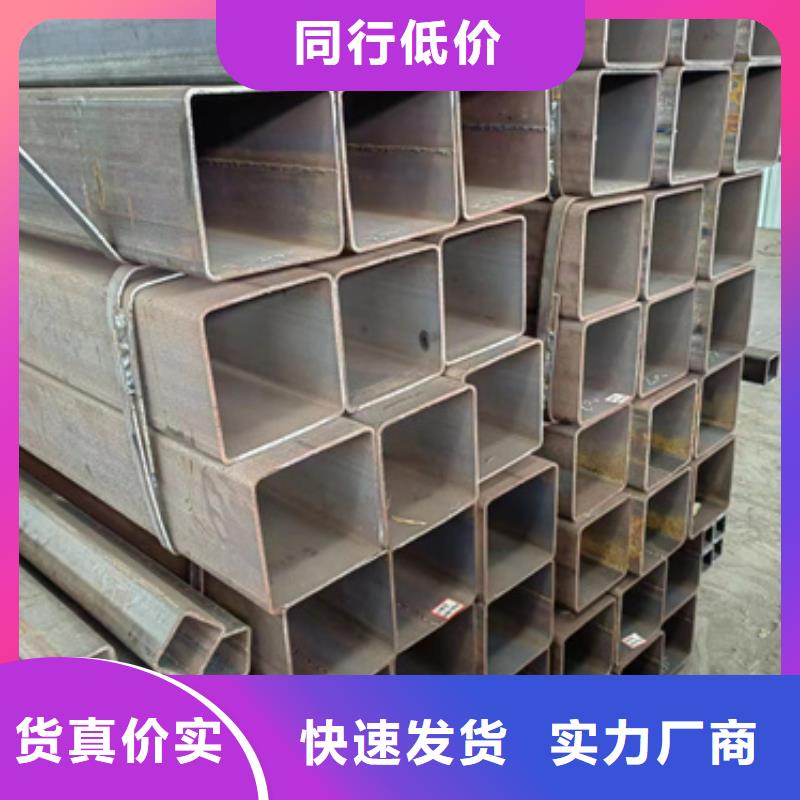 方管镀锌带方管用品质赢得客户信赖