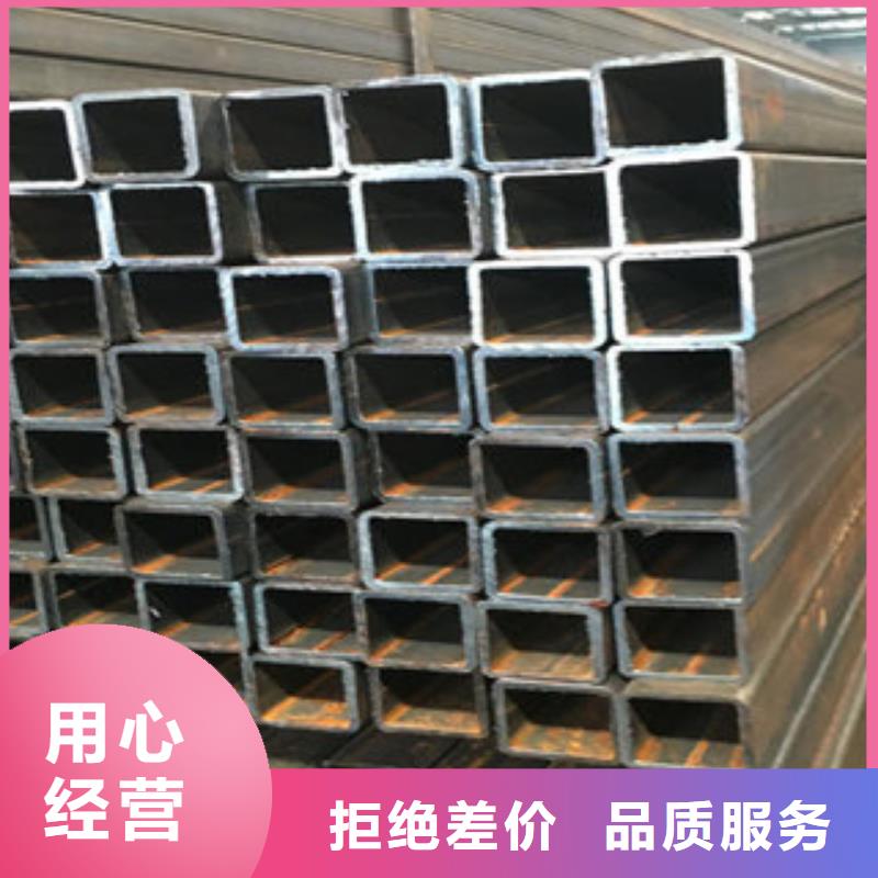方管方矩管品质保障价格合理