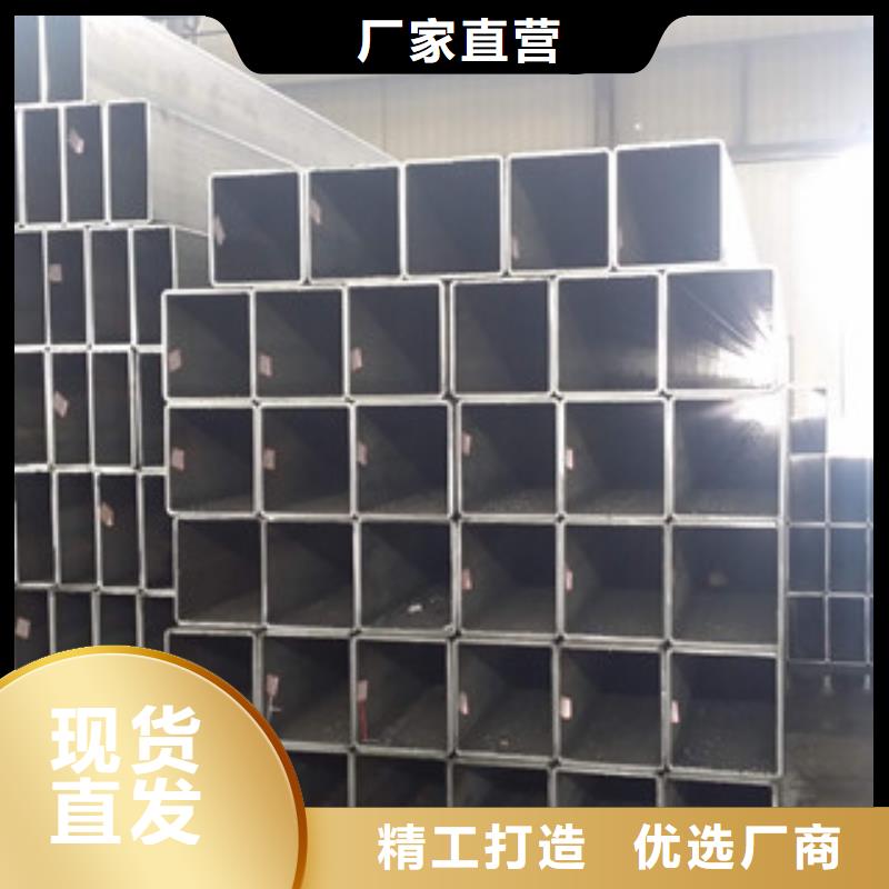方管Q355B方矩管库存丰富