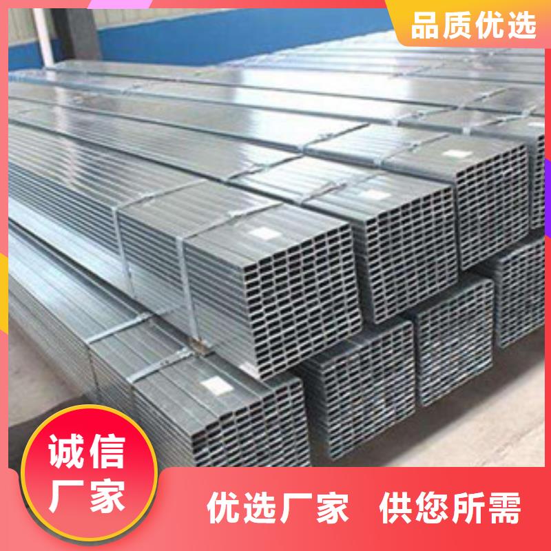 方管冷镀锌管厂家优质货源