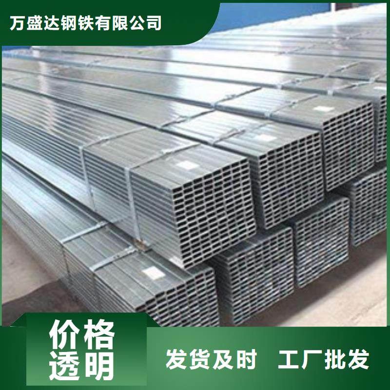 方管_冷镀锌管厂家制造厂家