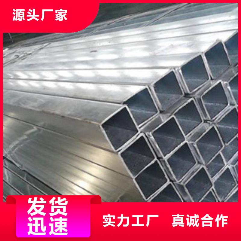 方管_低合金方管质优价保