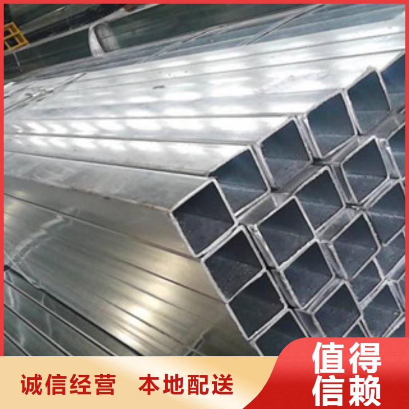 方管镀锌管现货齐全售后无忧
