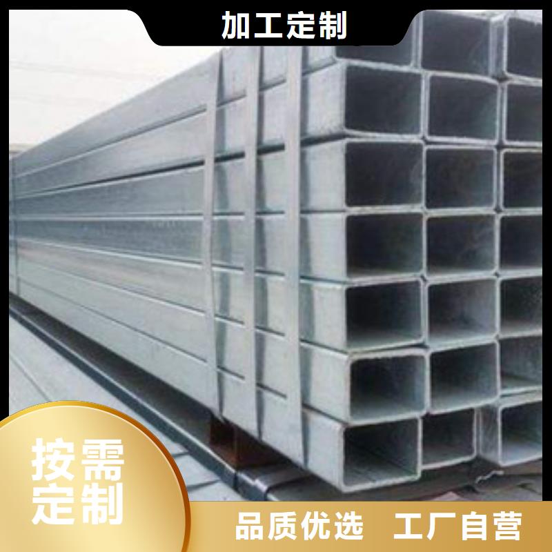 方管镀锌管为您提供一站式采购服务