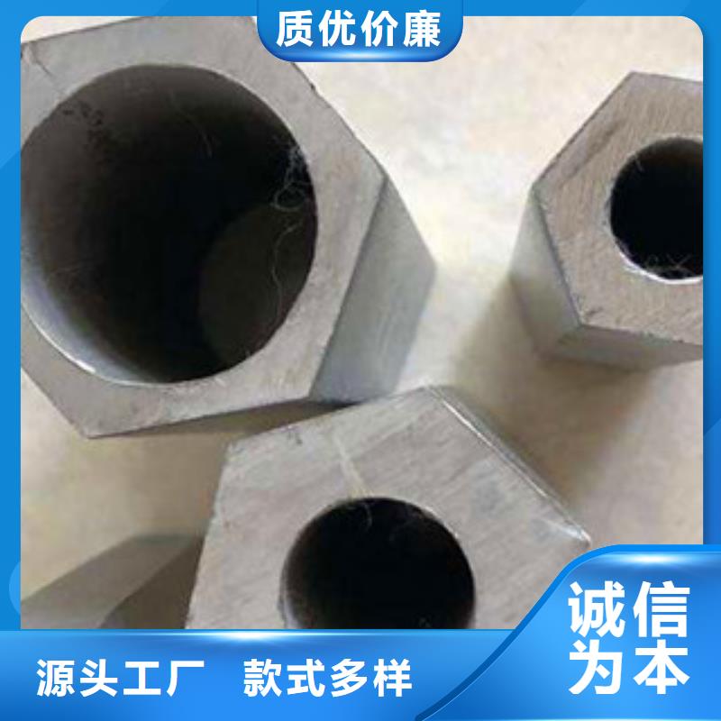 异型管-冷镀锌管优质原料
