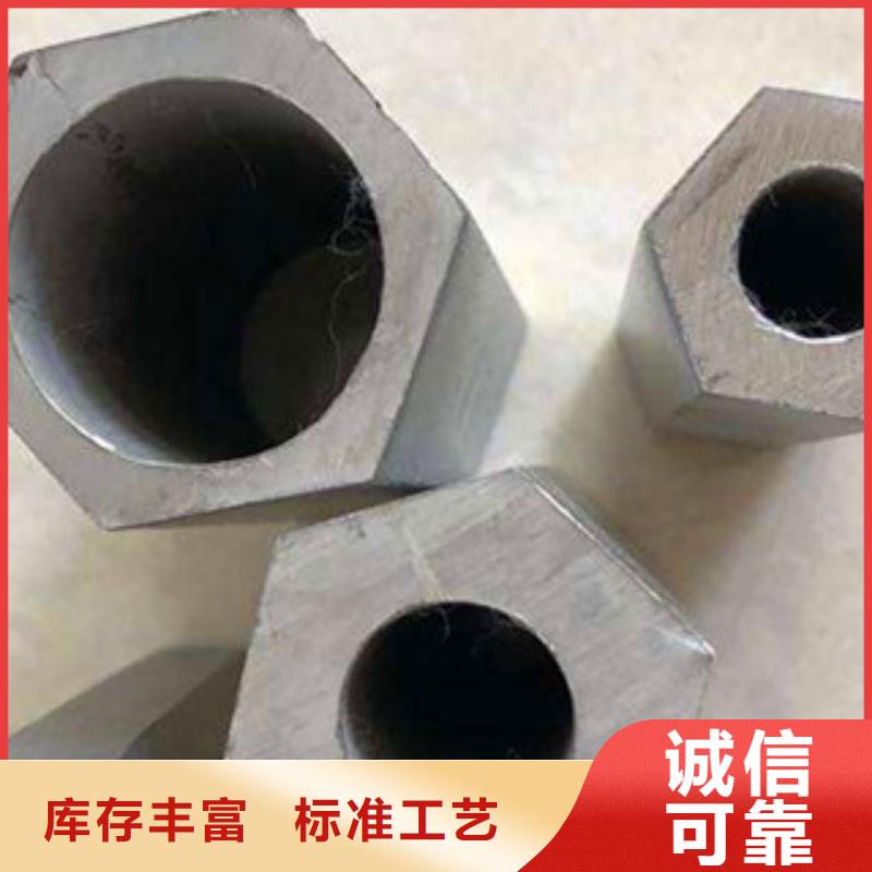 销售的是诚信【异型管】-镀锌管质量层层把关-本地材质实在-新闻资讯