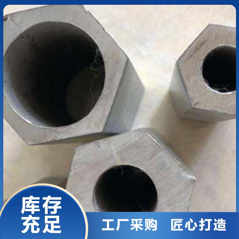 异型管40cr精密管多年行业经验