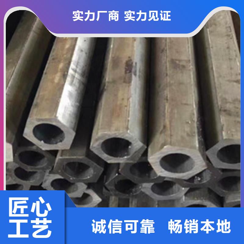 异型管大口径无缝方管实体厂家