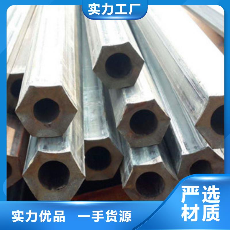 【异型管】-镀锌管质量层层把关-万盛达钢铁(芜湖市分公司)