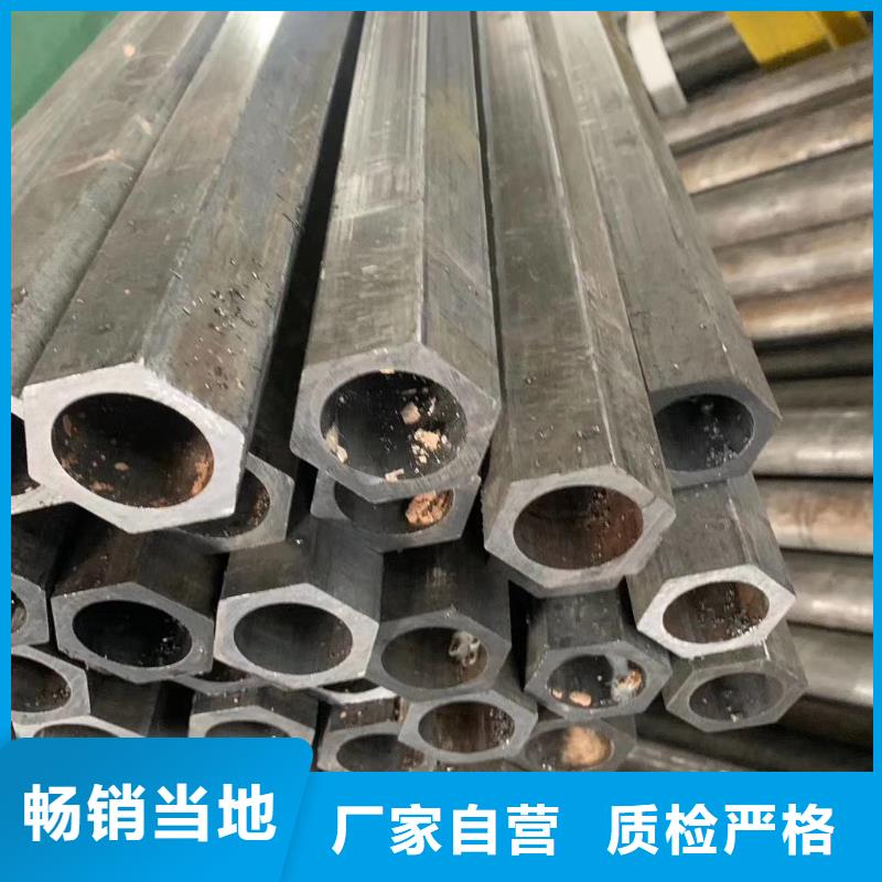 异型管42crmo无缝钢管诚信可靠