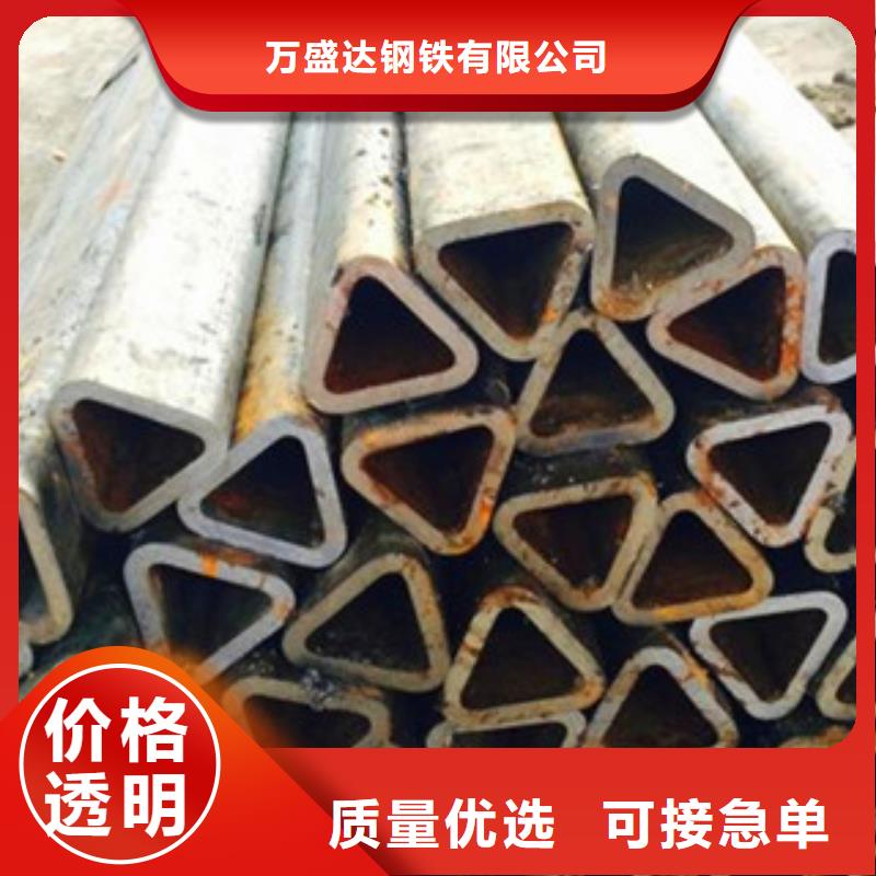 异型管,Q355无缝方管快速物流发货