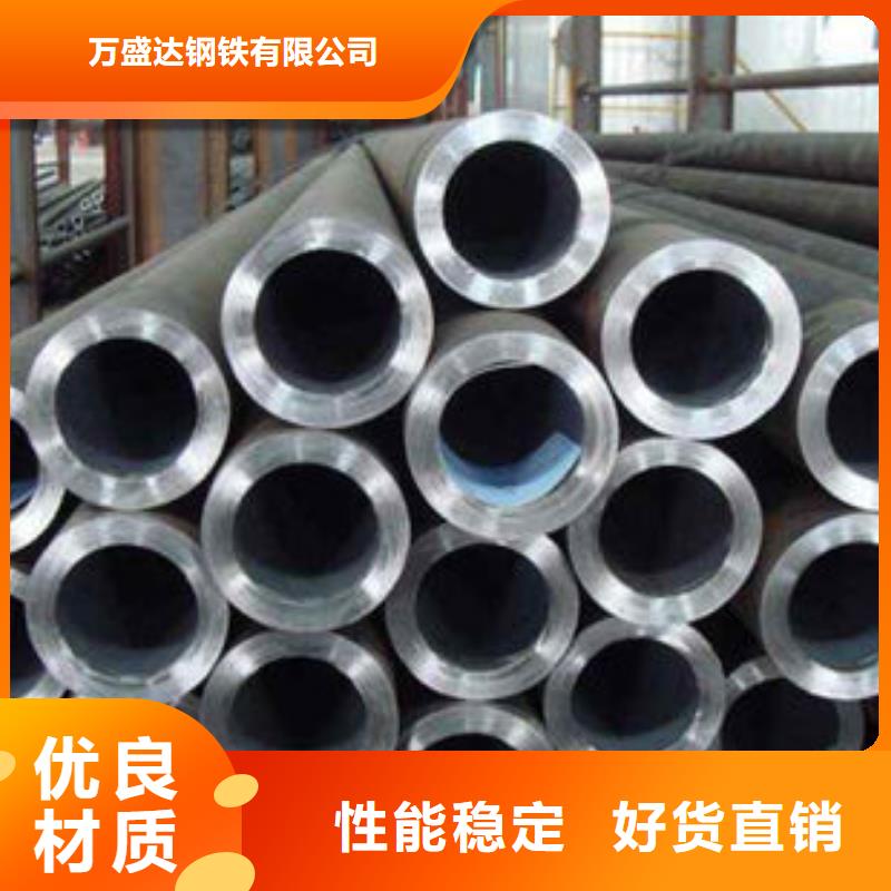 精密钢管矩形无缝钢管可零售可批发
