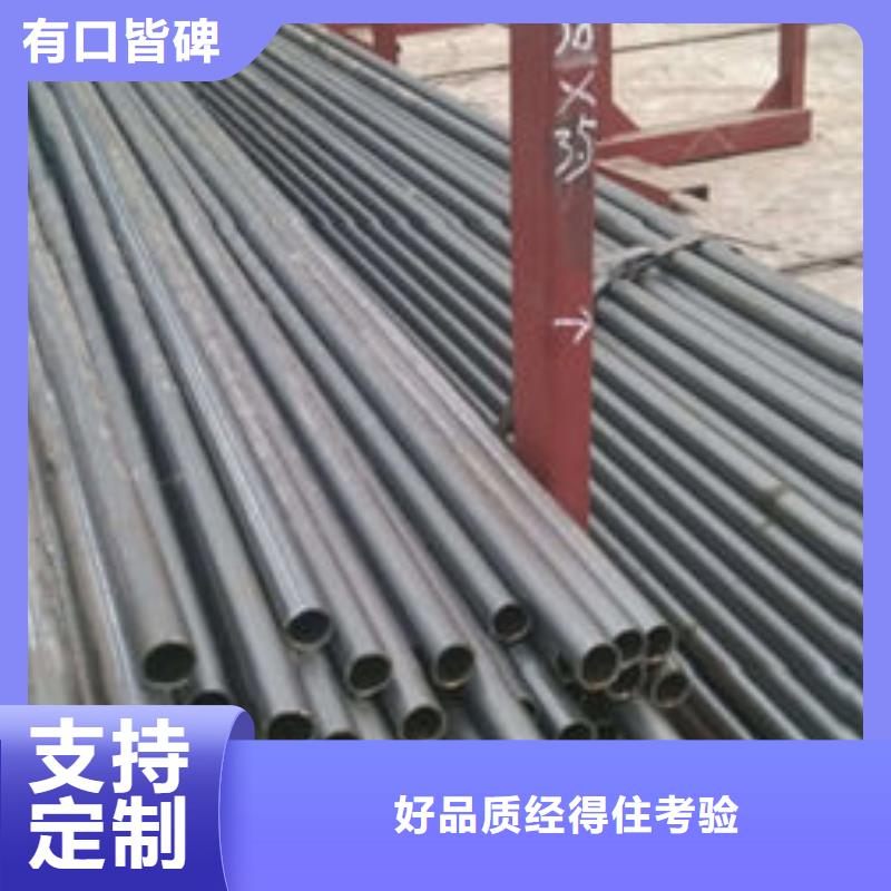 精密钢管镀锌无缝管厂家专注生产N年