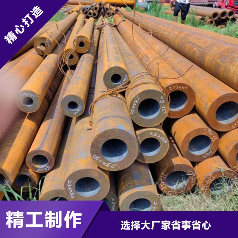 无缝钢管40cr精密管颜色尺寸款式定制