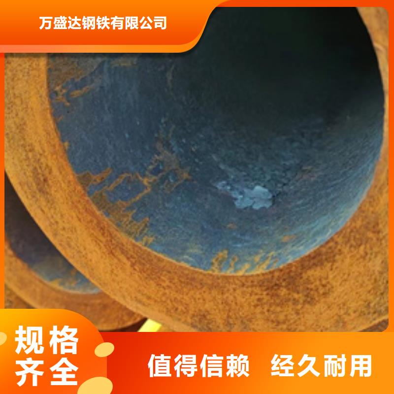 无缝钢管【42crmo无缝钢管】厂家采购