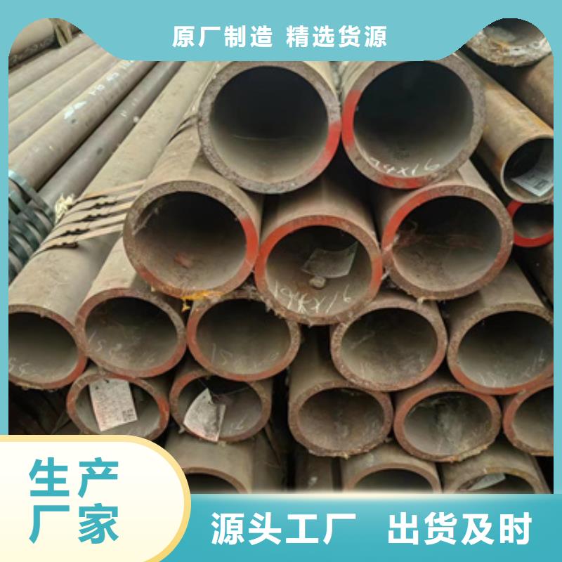 无缝钢管消防镀锌无缝管真材实料