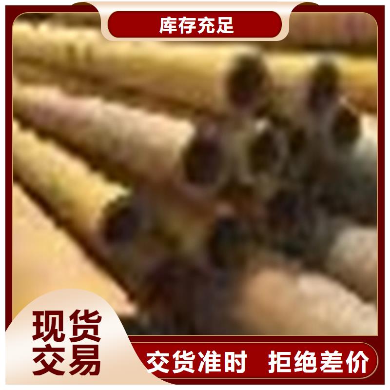 无缝钢管镀锌无缝管厂家从厂家买售后有保障
