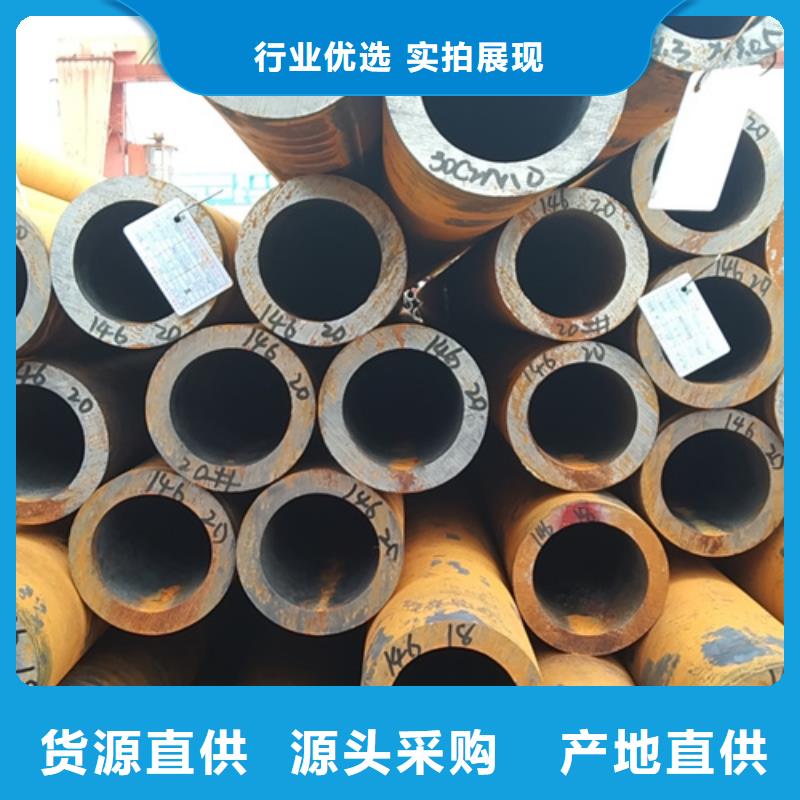 口碑好的Q355E无缝钢管生产厂家厂