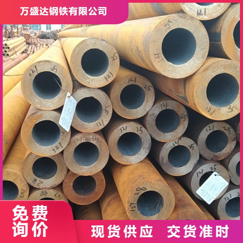 无缝钢管矩形无缝钢管保障