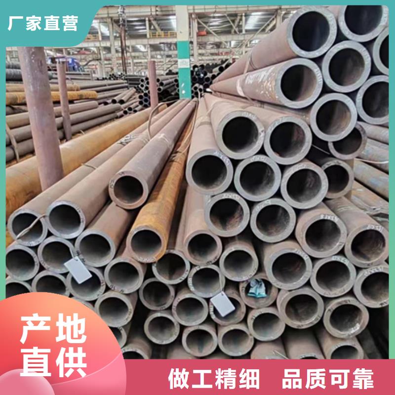 无缝钢管_20cr精密管超产品在细节