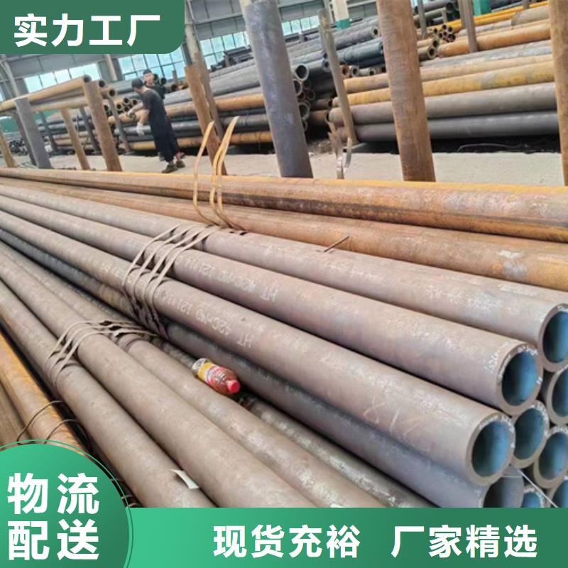 无缝钢管冷镀锌管厂家库存丰富