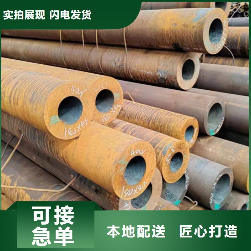 无缝钢管,冷镀锌管厂家多种优势放心选择