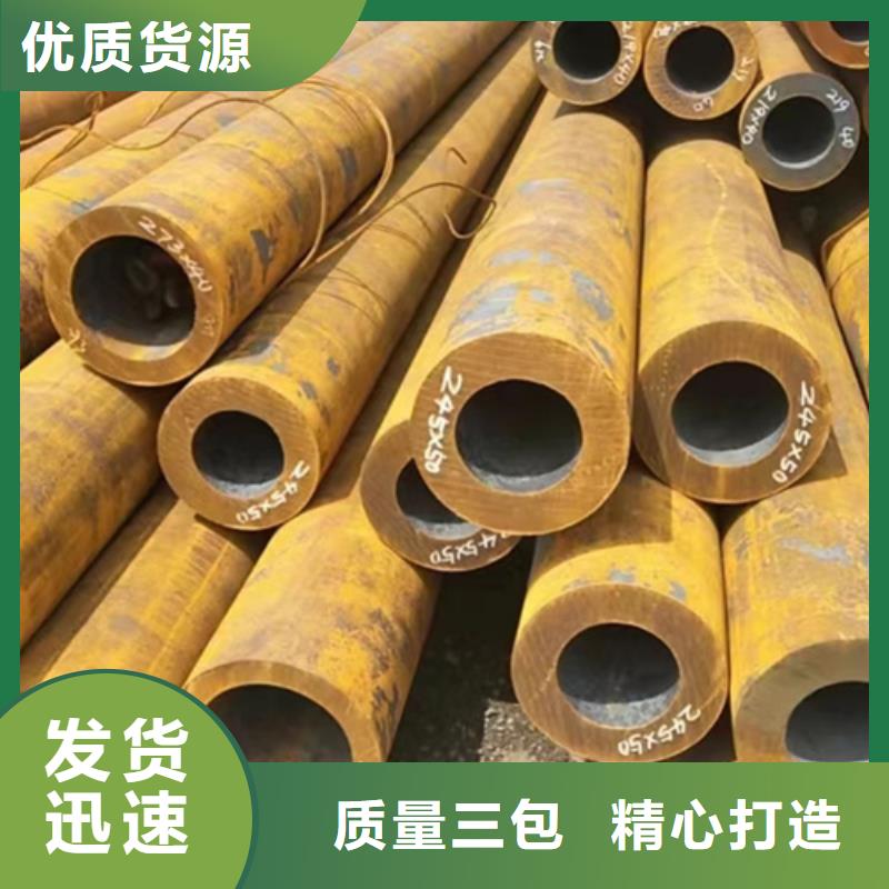 无缝钢管冷镀锌管厂家库存丰富