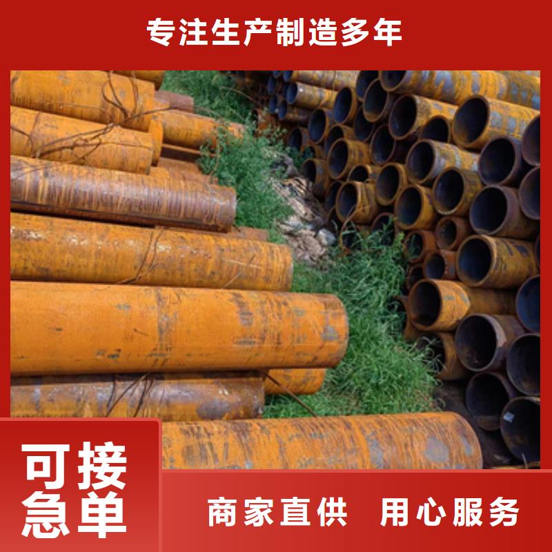 无缝钢管矩形无缝钢管保障