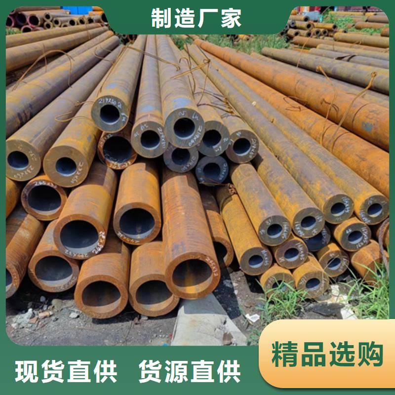 无缝钢管_低合金方管多种规格库存充足