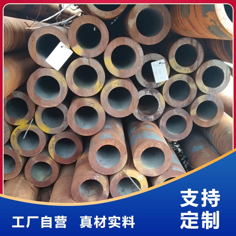 定做无缝钢管的批发商