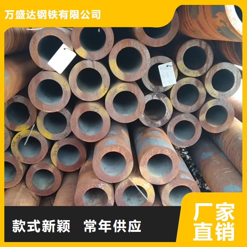 【 无缝钢管 40cr精密管准时交付】-万盛达钢铁(南通市分公司)