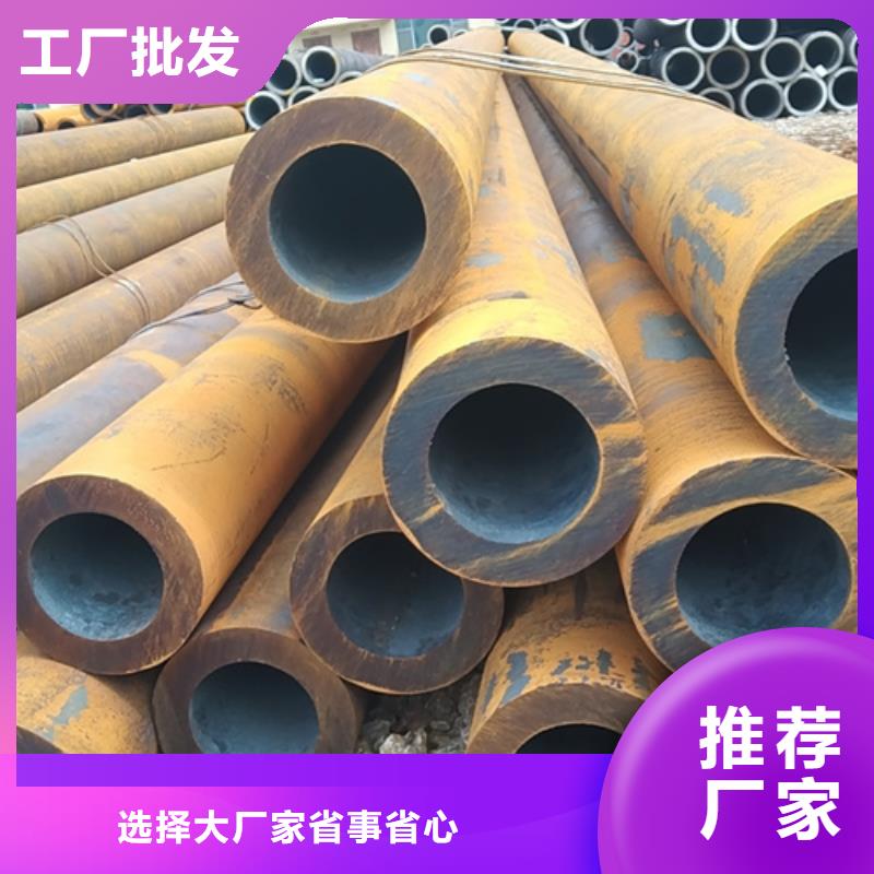 无缝钢管冷镀锌管厂家库存丰富